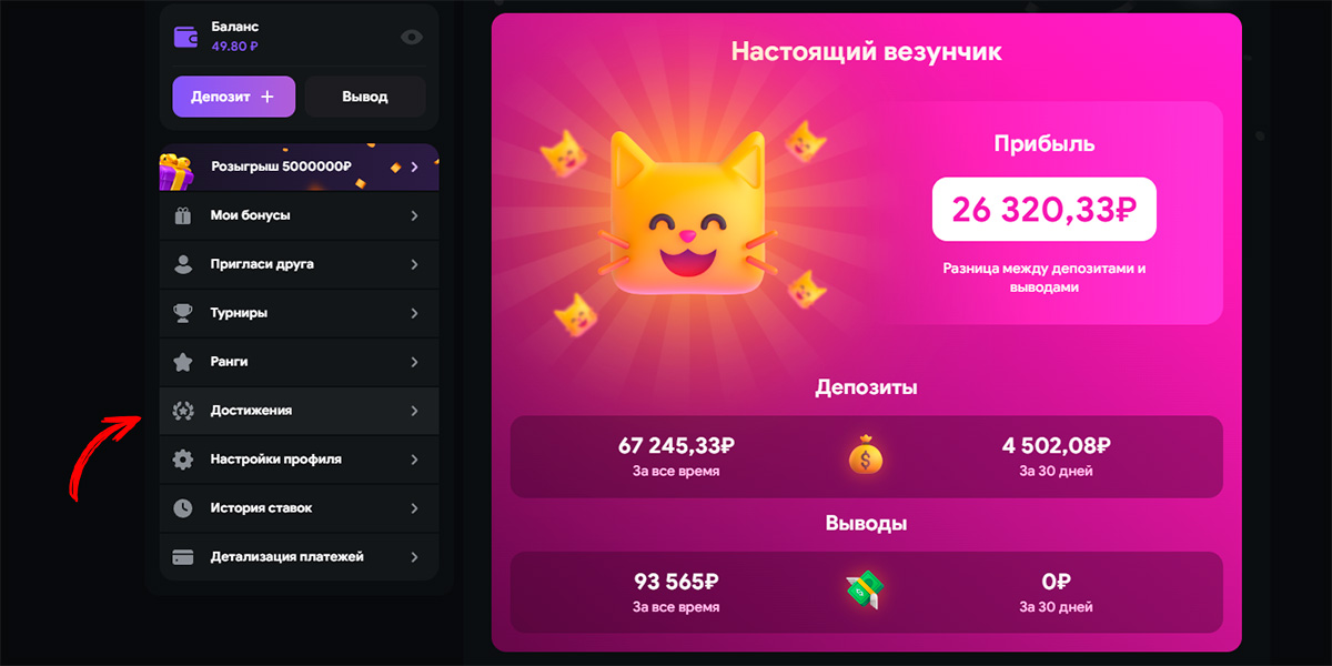 Lootrun Casino — подробный обзор игрового опыта -331535119
