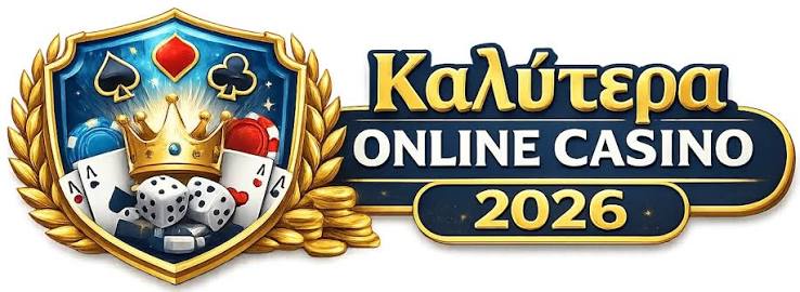 Online Καζίνο στην Ελλάδα Οδηγός για Ψυχαγωγία και Κέρδη Online Καζίνο στην Ελλάδα Οδηγός για Ψυχαγωγία και Κέρδη