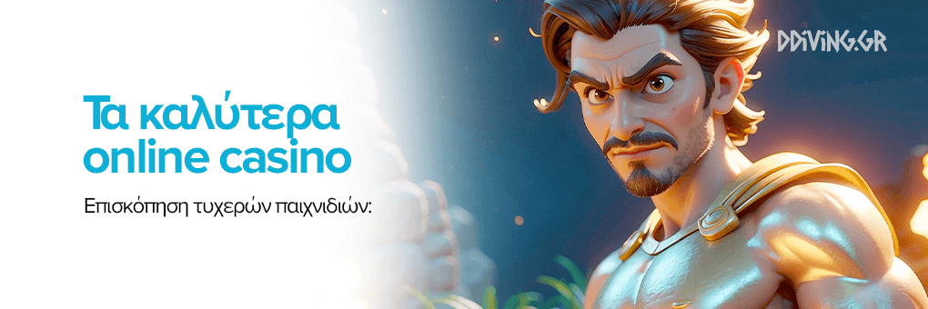 Οδηγός για τα Ευρωπαϊκά Online Casino Παίξε με Ασφάλεια και Διασκέδαση