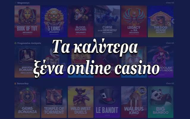 Ξένα Online Casino Ένας Οδηγός για Παίκτες